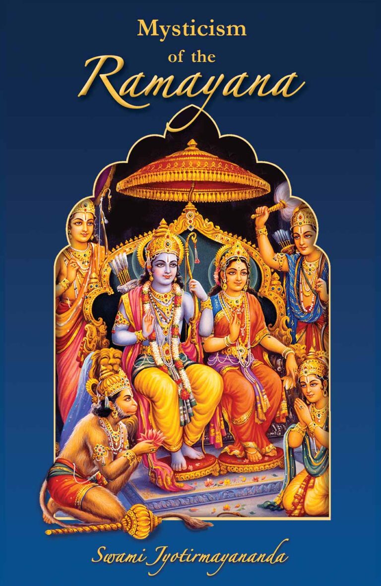 Books by Swami Jyotirmayananda